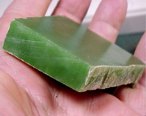 Nephrite Mineral